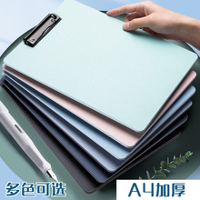 莫蘭迪色加厚A4板夾資料文件夾學生書寫繪畫墊板票據菜單辦公板夾
