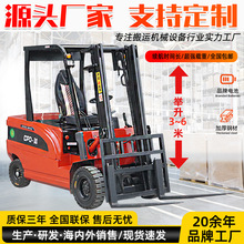 2噸電動叉車跨境出口3噸電瓶叉車工地倉庫裝卸車四輪四驅鋰電叉車
