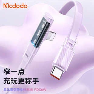 MCDODO Type-C^͸PD20W늾mO14늾13