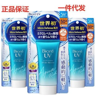 ձ/˪spf50+沿Ůʿˬāx⾀50ml