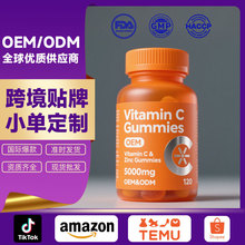 跨境定制維生素C軟糖VC膳食補充劑針葉櫻桃VE綠色軟糖果膠素食