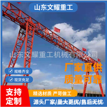 龍門吊現貨室外貨場外移動龍門電動葫蘆車間搬運室外門式起重機