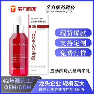 FACE-SAVING兢ĸA100ml˅ֲȡAҺ