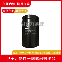 B43564-S9228-M3 B43564-S9588-M1 B43564-S9658-M2全新電容現貨