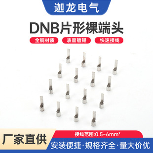 DNBƬ1.25/2/5.5-10-14-18_䉺C45Ӿ