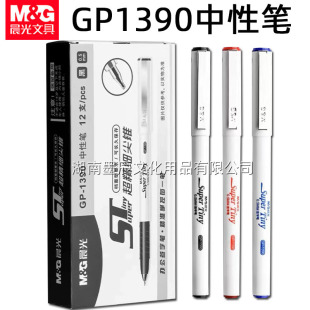 GP1390ԹPɫPU0.5mmSTP^ֹPWԇˮPоP