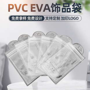 PVC͸ԷEVAָܷ׼Ʒ錚zǴˮռ{