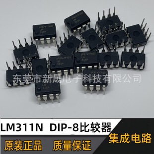 ȫԭb LM311DR LM311D DIP-8 늉^ICоƬ ·