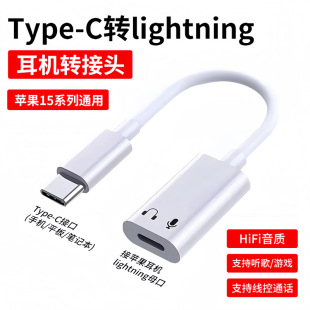 usb-cDWDQmO15C lightningDtypecD^