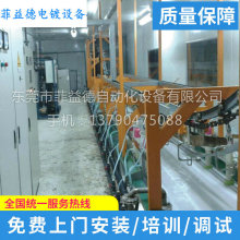 廠家供應 小型電泳設備 工業陰極電泳設備 全自動成套電泳設備