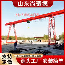 龍門吊電動葫蘆軌道直行起重設備廠家定做20噸10噸行吊室外起重機