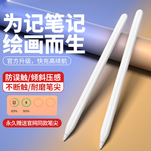 oapple pencilmOƽipad pencil|֌P{