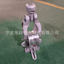 滑車絕緣子球頭滑車橫擔卡具滑車多用途滑車SH10TY通用放線滑車