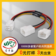 四方插簧公母對接端子線筒燈端子連接線LED電風扇照明電器對插線