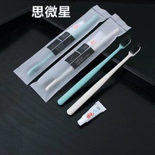 酒店一次性牙刷批發專用軟毛牙刷牙膏套裝酒店賓館用品一次性梳子