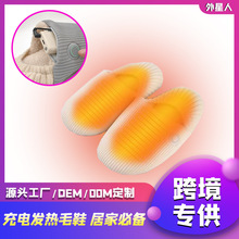 跨境發熱鞋子暖腳寶三擋可控溫電熱棉鞋室內居家保暖棉拖防滑親膚