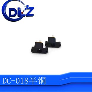 DCDC-018~2.0/2.5MM ʽ̶ֱԴDCԴ