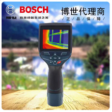 博世紅外熱成像儀GTC400C 高精度紅外線熱成像測溫儀地暖熱成像儀