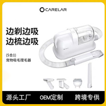 定制寵物理毛器超倫吸毛拉毛一體機狗狗洗澡多功能寵物吹毛理毛機