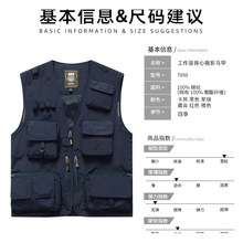 定制工裝馬甲那是戶外多口袋攝影師釣魚背心定制logo定制工作服導