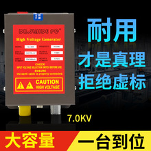 SL-009高壓發生器,離子發生器,電源發生器,靜電火牛,除靜電棒電源