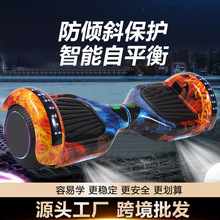 智能平衡車批發電動雙輪車 兒童1-3成人代步體感自平衡滑行車學生