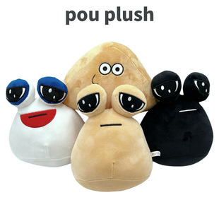 羳pou plushҵČż13cm/20cmëq߹д