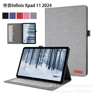 m춂Infinix Xpad 11 2024_忨̄ƽ屣o¿