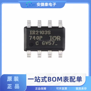 IR2103STRPBF  ԭbƷ SOIC-8  ŘO оƬIC Ԫ