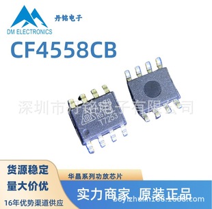 CF4558CB lŴоƬ