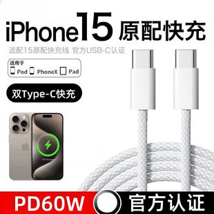 mO15USB-Cp^type-c֙CPD侀C-C늾