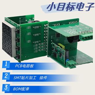 SMTNƬӹSdip·󺸲PCB·唵@NƬӹ