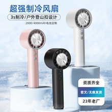 可定制戶外登山扣小風扇半導體冰敷制冷桌面風扇小型便攜手持風扇