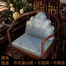新中式靠山抱枕椅子靠墊復古紅木圈椅坐墊背靠高級感工廠定制墊子