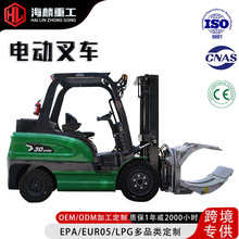 電動叉車2噸3噸5噸叉車電動兩噸2噸新能源電動叉車鋰電池叉車包夾