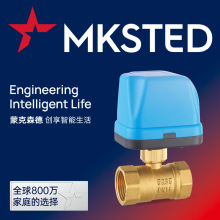 三線一控常開常閉電動二通球閥三線二控風機盤管電動二通球閥