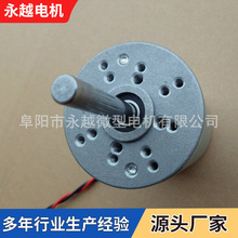 直流電機63mm供應12v大功率無刷直流電機永磁180微型伺服直流電