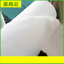 腰襯 加工 粘合襯 襯布生產直紋斜紋樹脂襯