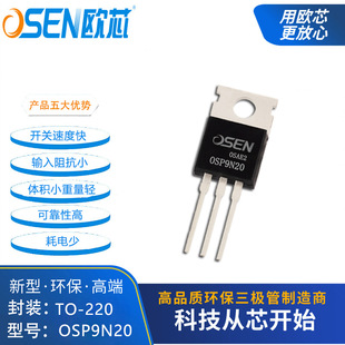 OSP9N20 IRF630 MOS9A200VЧwOԴ9n20 OSP630