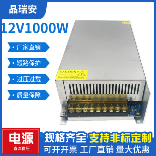 24v1000w_PԴֱtOعԴled􎧳늙