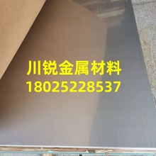 冷軋板 酸洗板 DC04汽車部件冷軋板材 熱軋鋼板 DC01鋼板