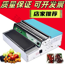 超市保鮮膜包裝機一次性打包機帶電可加熱覆膜機水果熟食包裝優惠