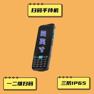 4簲׿ֳֽK˗laSa谲׿IP65YaPcֳpda