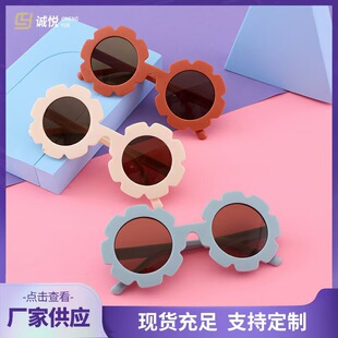 韓國可愛夏款兒童男女童寶寶沙灘度假凹造型太陽眼鏡墨鏡花朵眼鏡