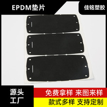 背膠橡膠發泡棉高密度橡膠泡棉阻燃高彈緩沖減震自粘EPDM泡棉墊