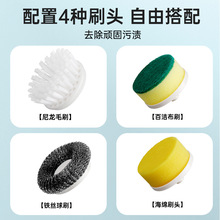 多材質電動清潔刷尼龍刷鋼絲刷百潔布刷海綿刷多功能家用廚房清潔