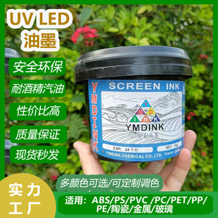 ɽhUVzӡī LED̻ABS/PP/PET/մӡī