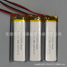 純鈷耐高溫聚合物鋰電池602058-800mah   含KC UL CB MSDS認證