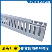 PVC行線槽粗齒灰色開口線槽阻燃絕緣電氣布線設備走線理線槽65*25