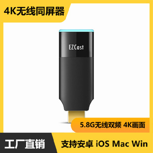 EZCast2o4Kͬ5.8Gpl֧iOS׿֙CWin MacXͶ